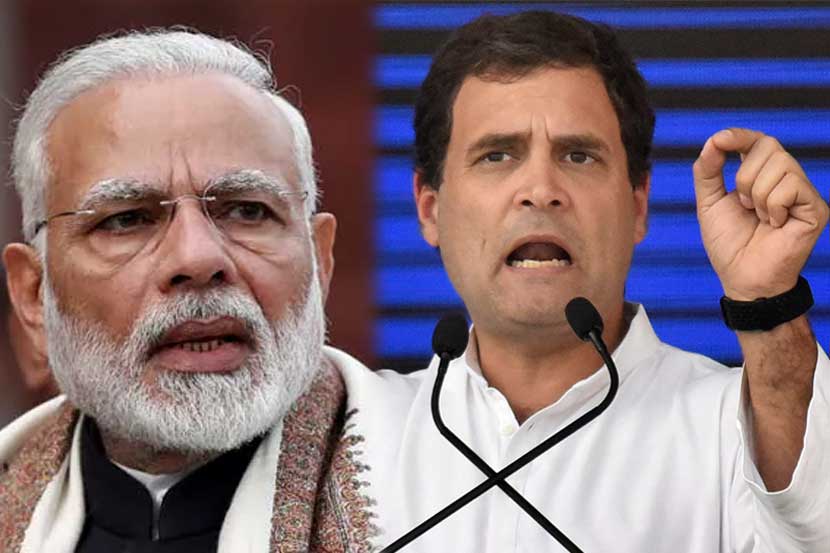 71Modi-Rahul.jpg