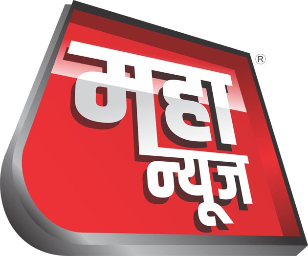 75mahanews-logo-min.jpg