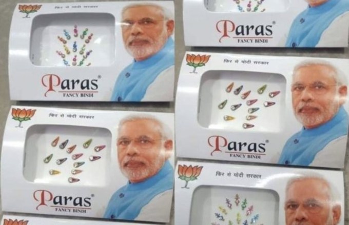 76Narendra-Modi-Bindi.jpg