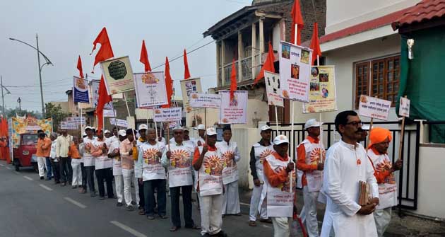 76sang-yatra.jpg
