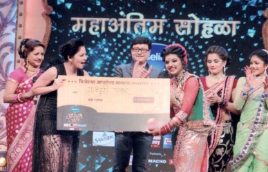 साता-याच्या माधुरी पवारने मिळवले झी युवा वाहिनीवरील 'अप्सरा आली' चे विजेतेपद